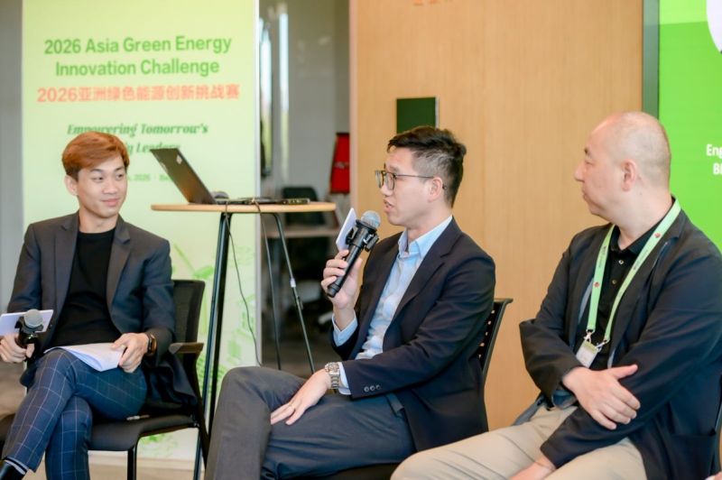 Lim Kang Hui Joins Asia Green Energy Innovation Challenge 2026 Fireside Chat